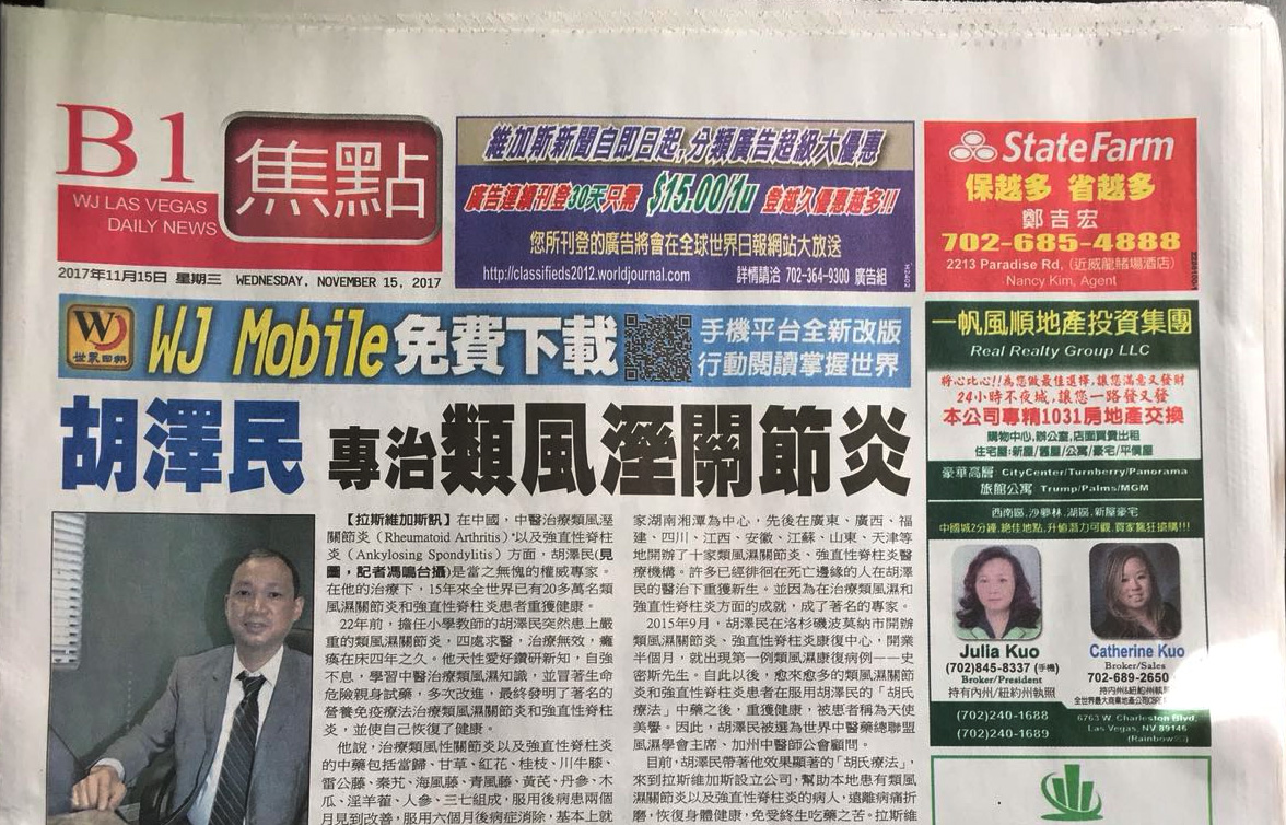 拉斯维加斯讯.jpg