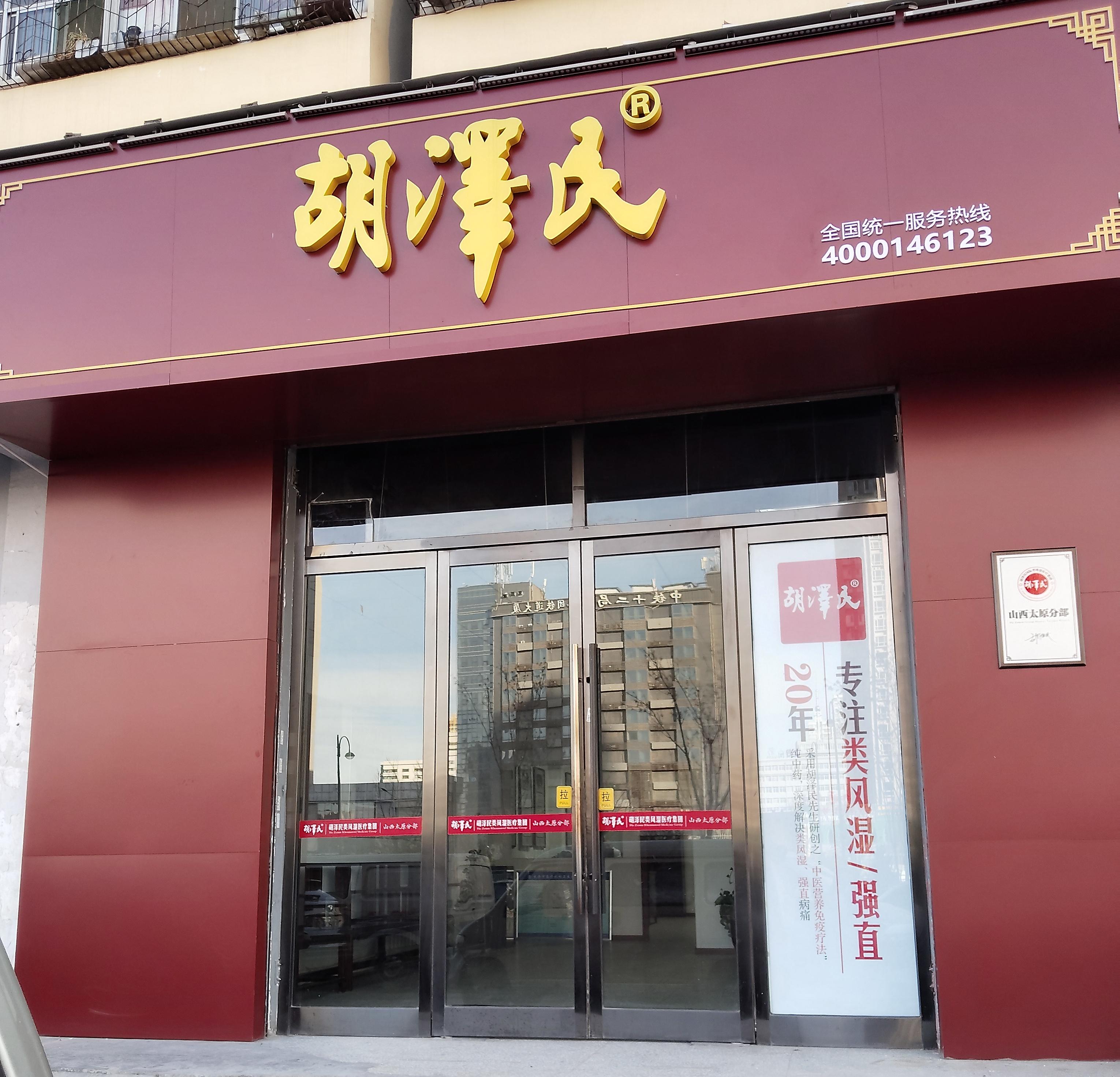 微信图片_20241127161213.jpg