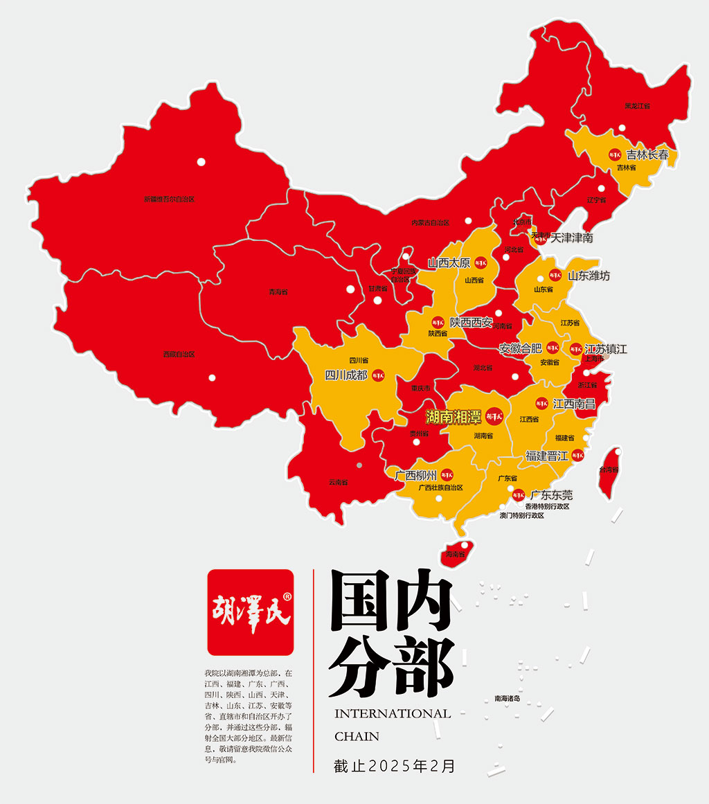 分部地图.jpg